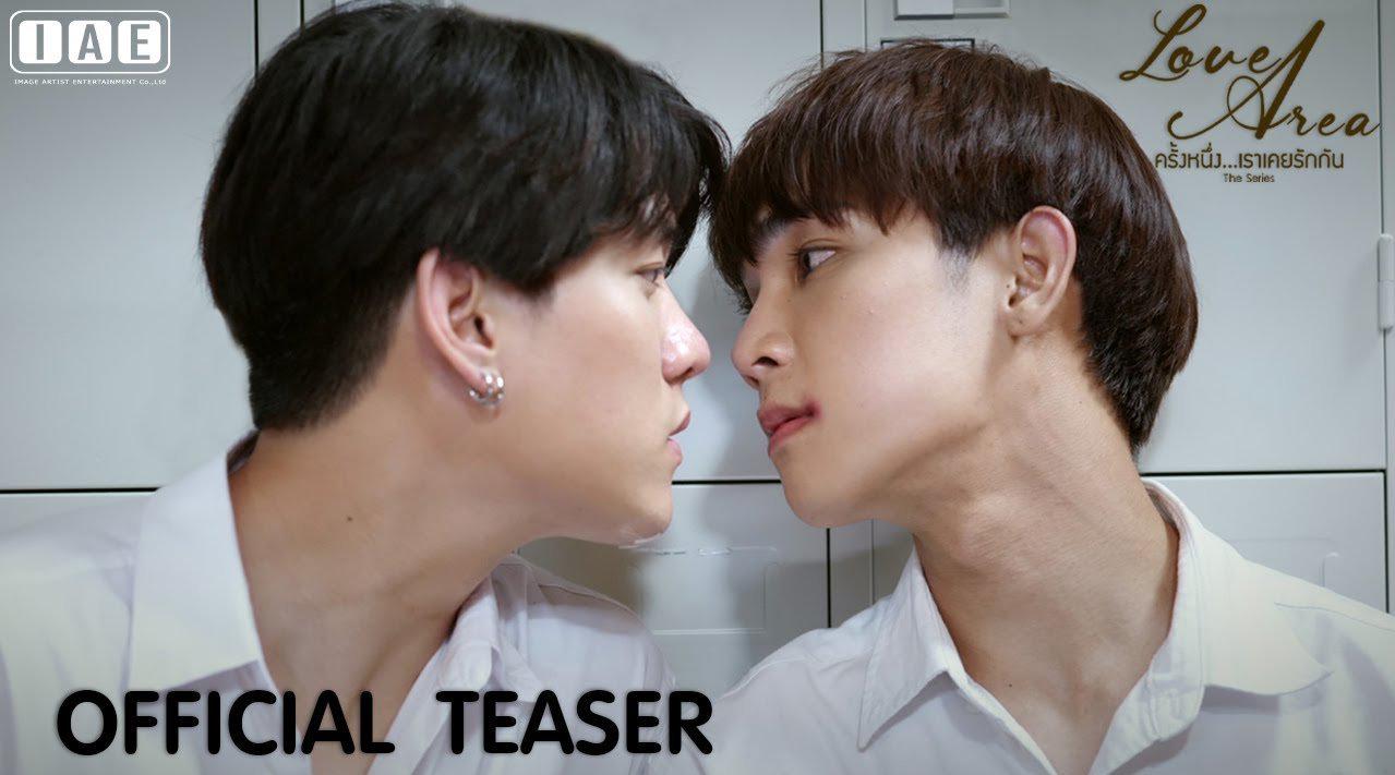 泰国bl剧《爱情领域》先导预告片发布!