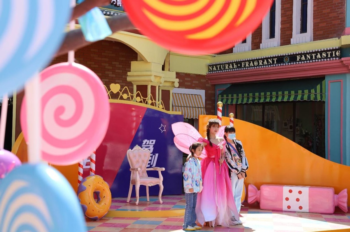 大同方特糖果节甜蜜开启五一假期惊喜不断