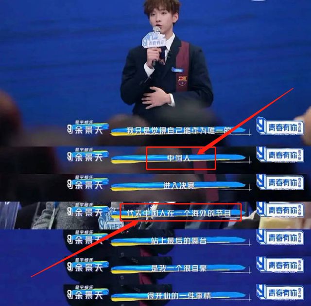 余景天惹事了?辟谣父母黑料却苍白无力,国籍问题被批“双标”休闲区蓝鸢梦想 - Www.slyday.coM