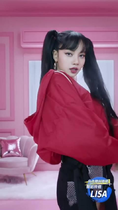 辣lisa《秘境》直拍来了 双马尾又甜又辣