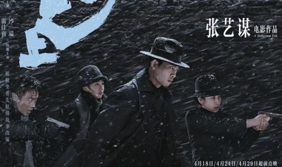 悬崖之上有张译、秦海璐,票房却打不过你的婚礼,缺小鲜肉撑场?休闲区蓝鸢梦想 - Www.slyday.coM 悬崖之上有张译、秦海璐,票房却打不过你的婚礼,缺小鲜肉撑场?休闲区蓝鸢梦想 - Www.slyday.coM