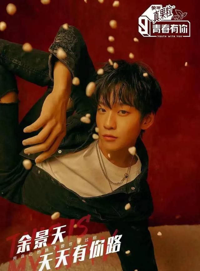 余景天被放弃,陈星旭形象大变,张雨绮发展,刘宇宁转型成功休闲区蓝鸢梦想 - Www.slyday.coM