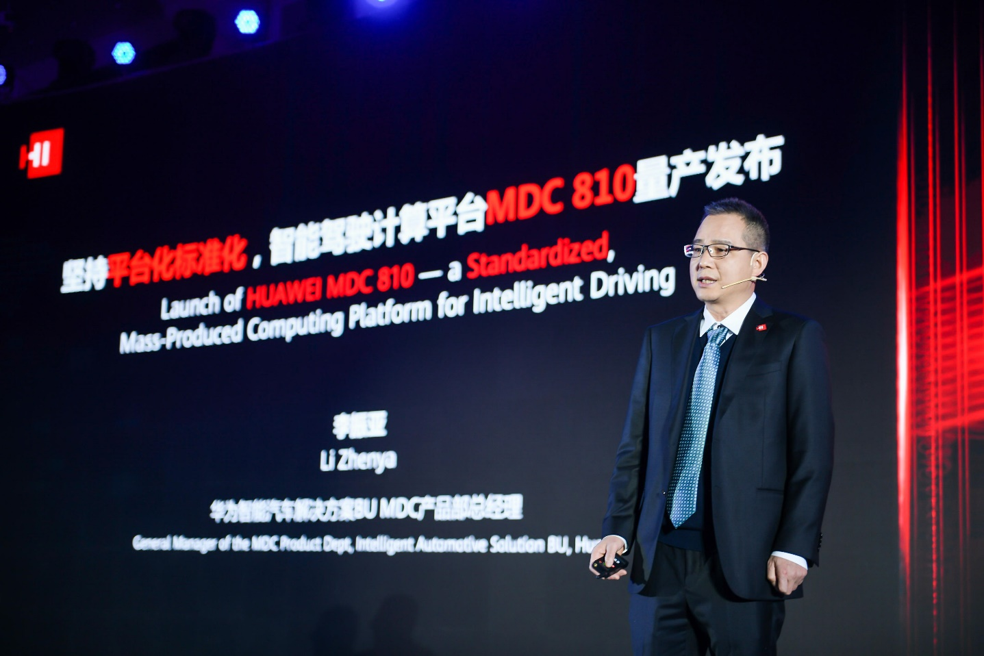 华为王军:自动驾驶要穿欧洲鞋,跳美国舞,走中国路