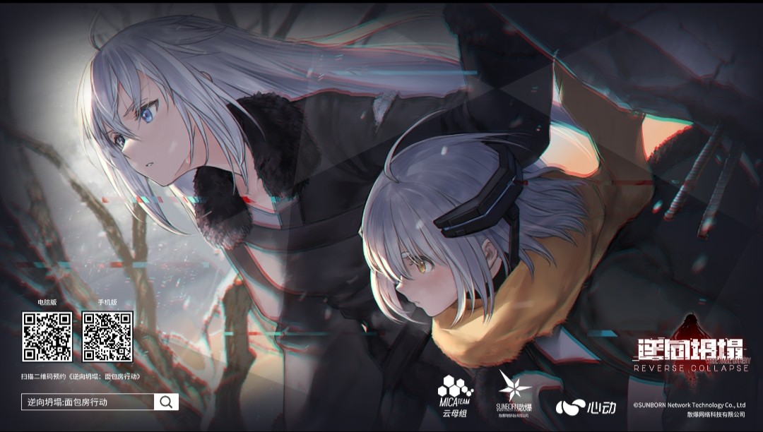 《逆向坍塌:面包房行动》taptap满分之作惊艳展会