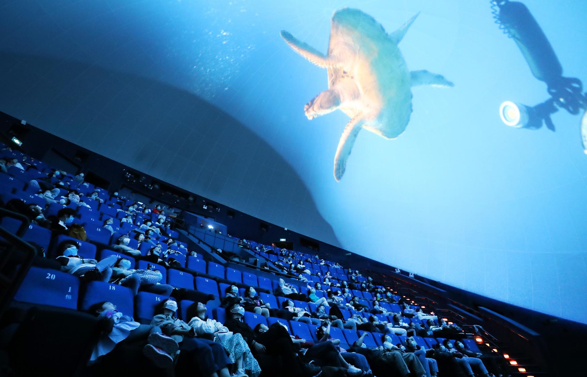 上海科技馆上映最后两部胶片科普电影