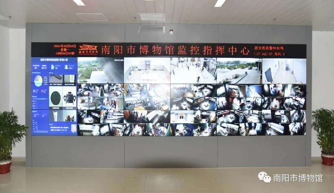 五一假期南阳市博物馆监控指挥中心发挥重要作用