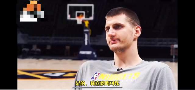 快乐男孩约基奇进nba前每天喝三升可乐一杯又一杯停不下来