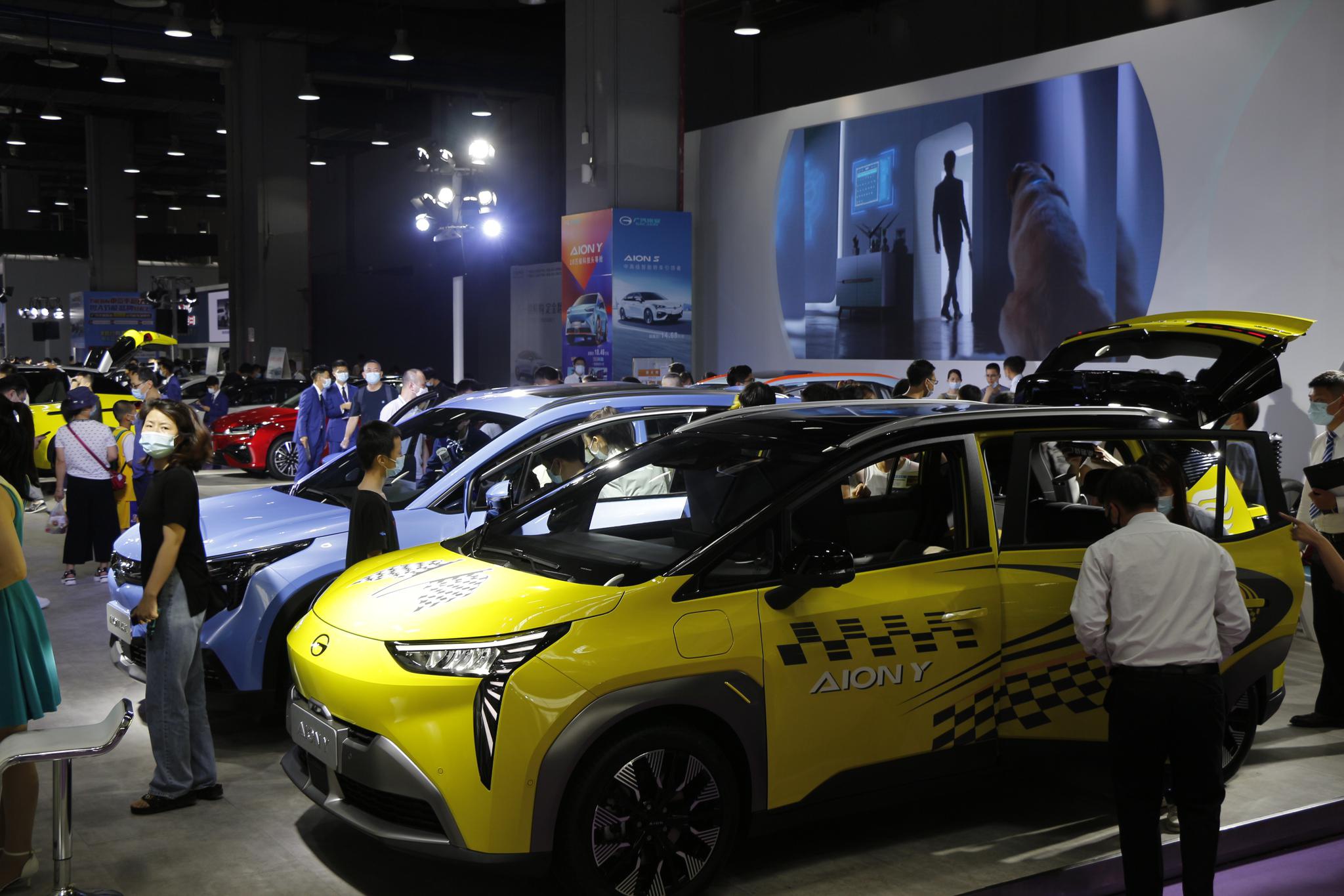 2021五一华南国际车展