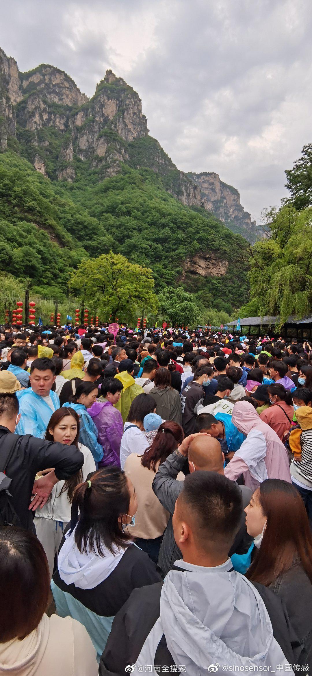 五一假期的云台山景区大家感受下