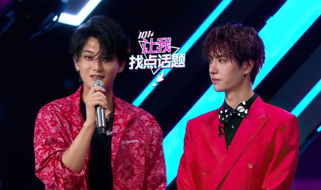 王一博肖战梦幻联动送祝福黄子韬轻声说两字被捕捉关系真好