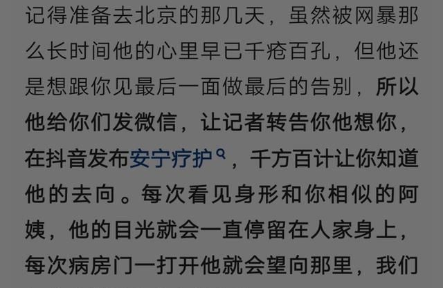 熊磊发文隐藏很多关键信息或已威胁到许妈
