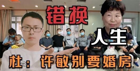 姚策妻子熊磊为什么不还房子 熊磊为什么恨许敏