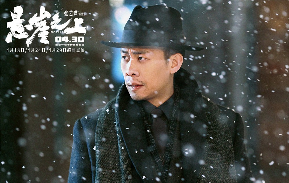 知道张译总会带来惊喜,没想到在《悬崖之上》里是这么大的惊喜休闲区蓝鸢梦想 - Www.slyday.coM 知道张译总会带来惊喜,没想到在《悬崖之上》里是这么大的惊喜休闲区蓝鸢梦想 - Www.slyday.coM