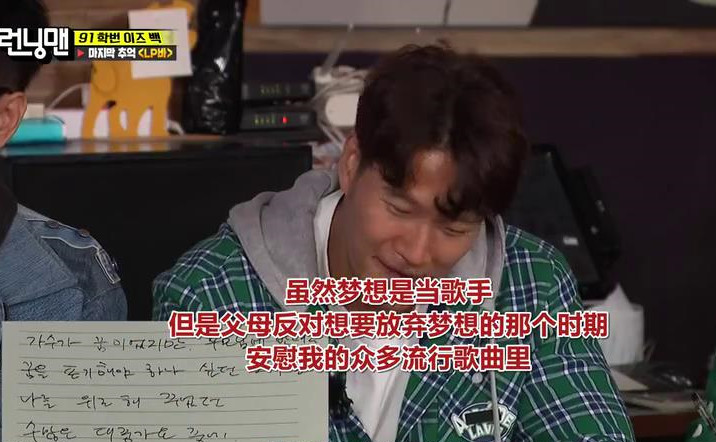 复古特辑rm成员们手拉手一起唱歌让人好心疼像极了最后一期