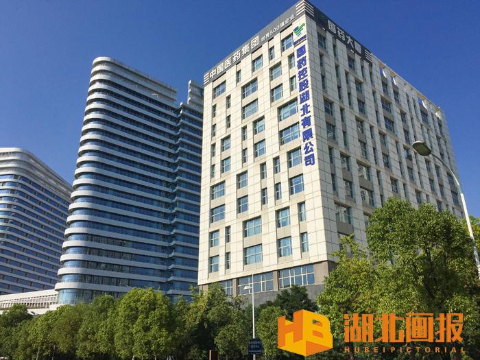 武汉国药集团入职体检担心不合格问题怎么处理?__财经头条