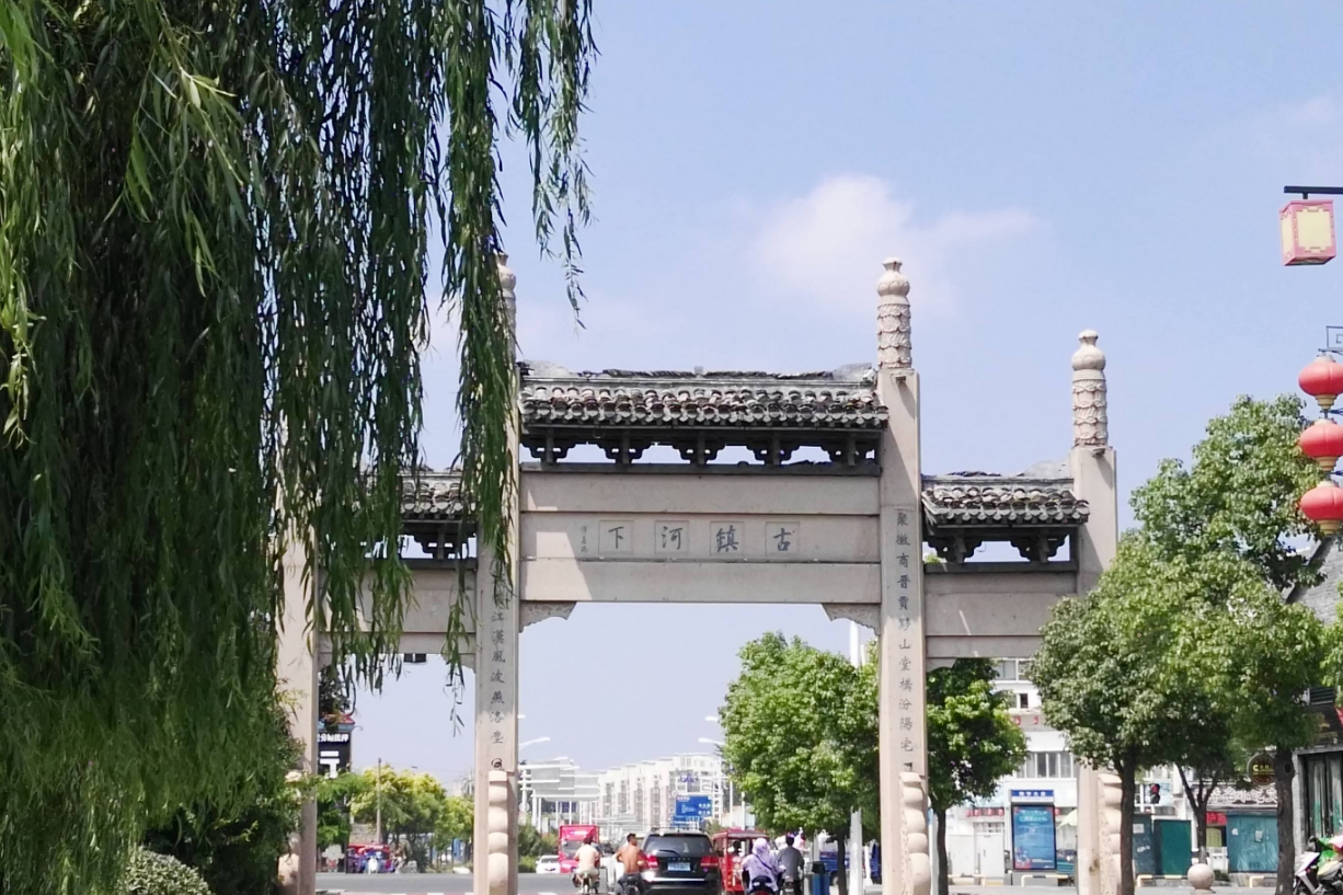 淮安有座5a景区,门票免费书香底蕴深厚,被誉为"进士之乡"