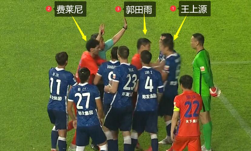 维护队友却遭对方掌掴,5年前吉尔为他劝阻李建滨|王上源|郭田雨|罗歆