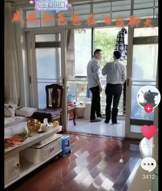 郭威回家守在父母身边在许妈身后看泡茶陪姚爸在阳台聊天