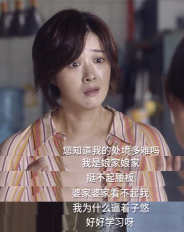 小舍得大结局蒋欣净身出户儿子疯了