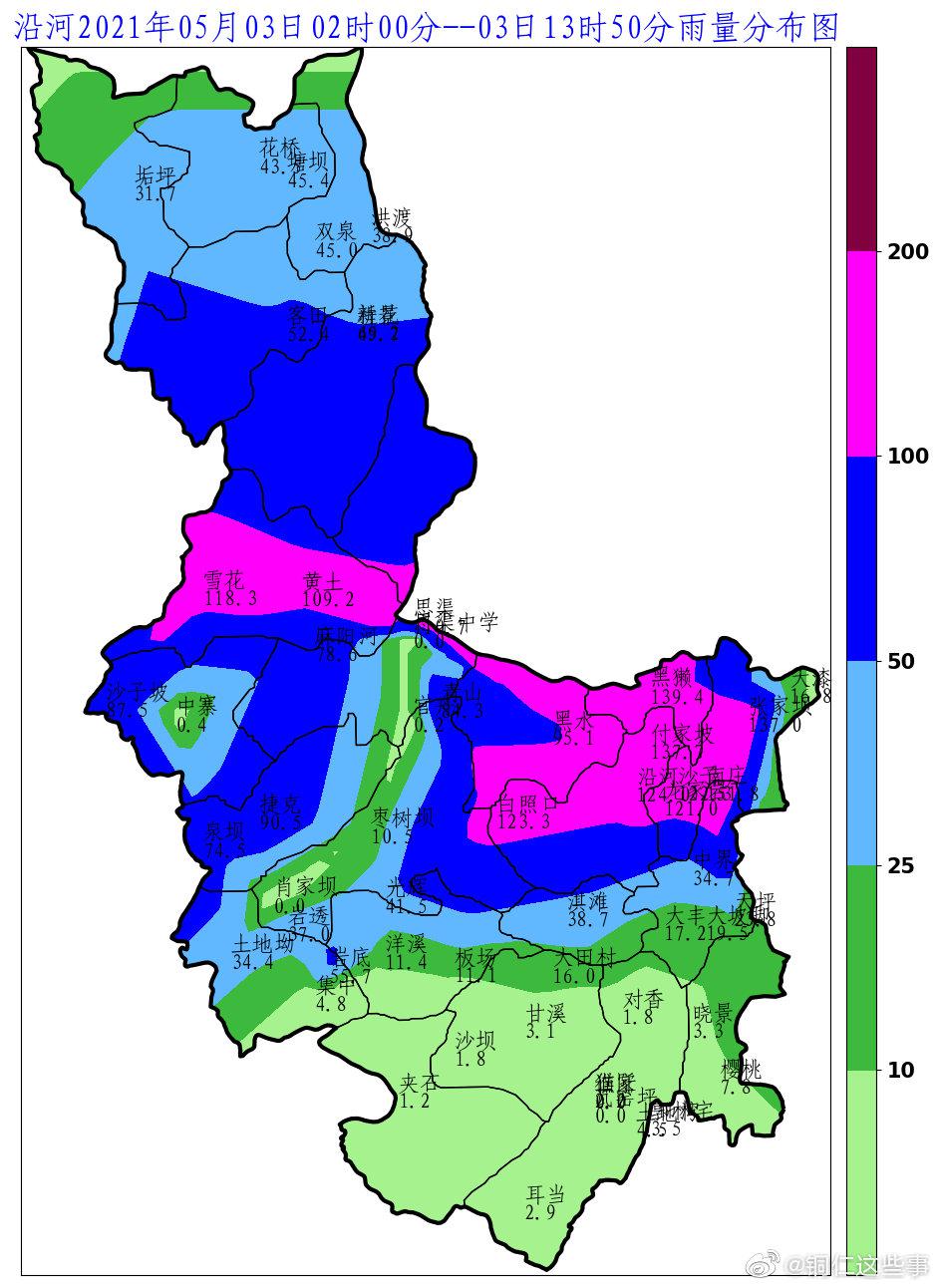 沿河土家族自治县气象台发布冰雹橙色预警[ii级/严重]