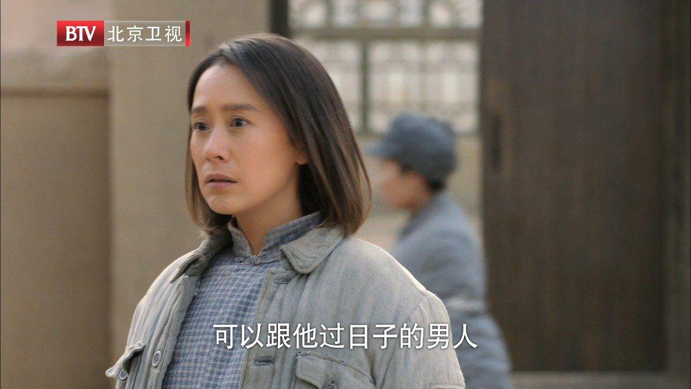 丑子冈@海清 从丈夫张静平