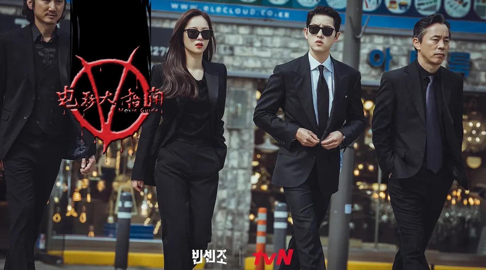 《文森佐》第19集简直没眼看啊,文森佐到底是什么脑回路?