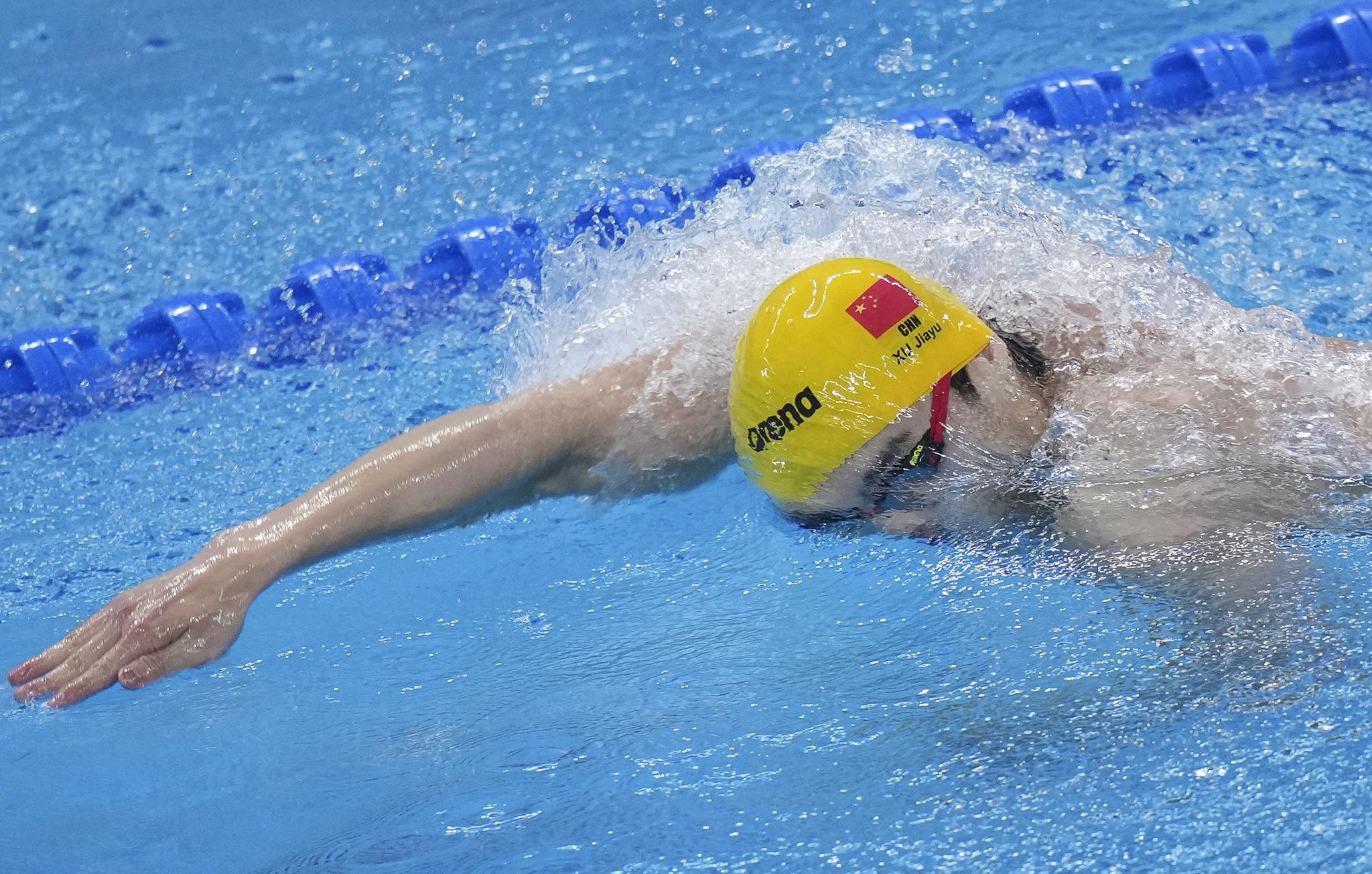 游泳全国冠军赛男子4x200米自由泳接力预赛赛况