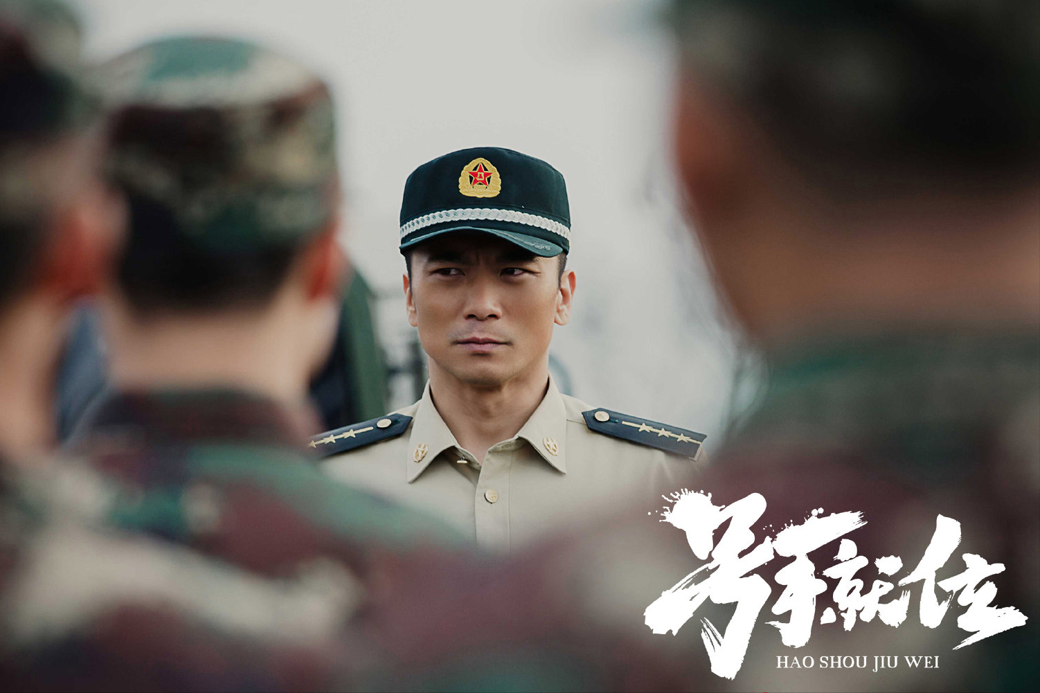 号手就位原著大结局吕连长女友被埋颜亦冰为救母出卖身体