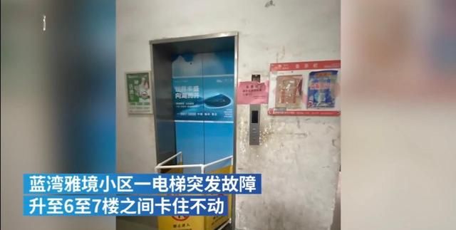 福建福州13岁男孩摁到二楼电梯因故障卡六七楼,最后自救失败坠亡休闲区蓝鸢梦想 - Www.slyday.coM
