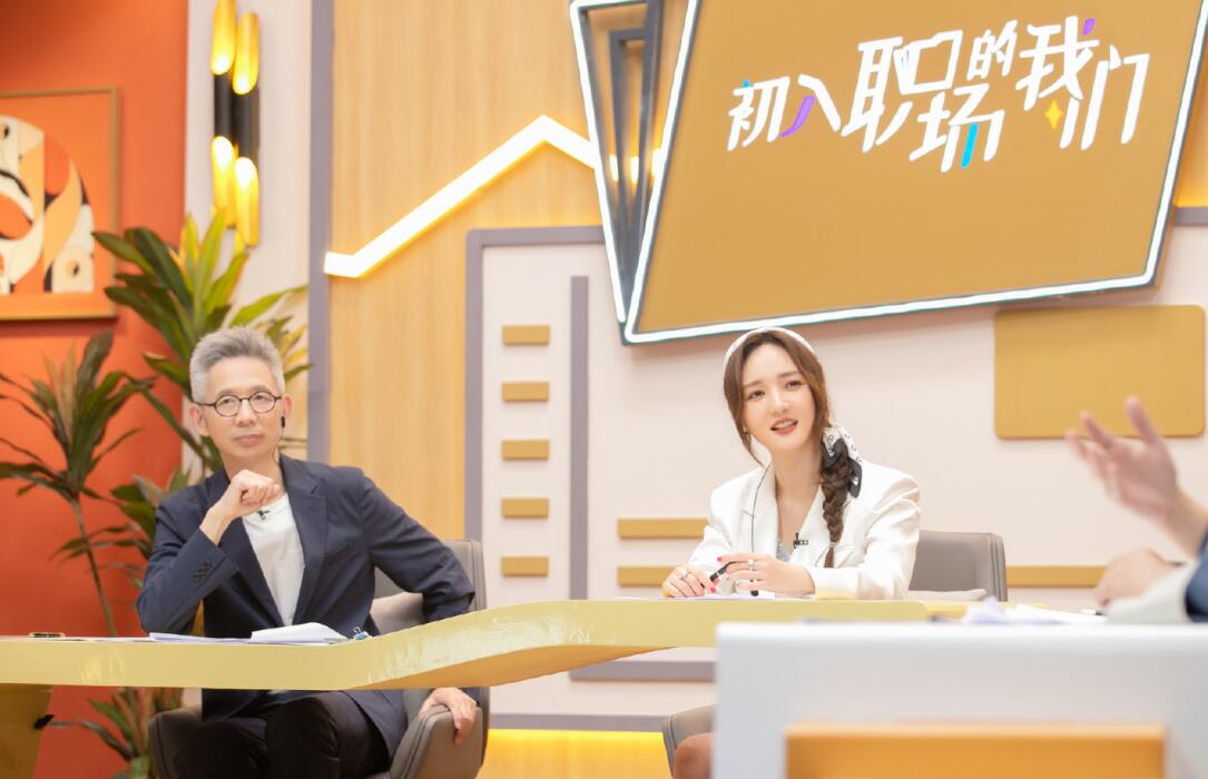 初入职场的我们张翰点评王玥加班另有深意结局已被剧透