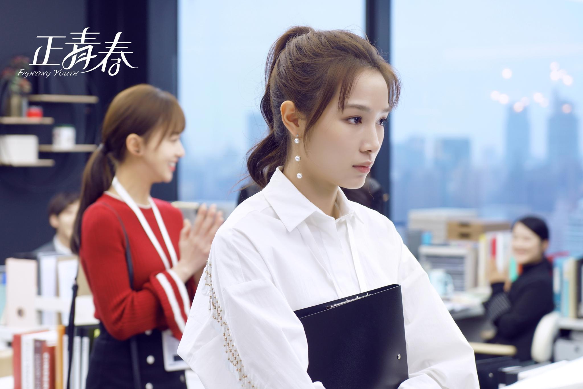 还有就是在女性职场剧《正青春》中饰演的心机女凌潇潇,虽然各方面都