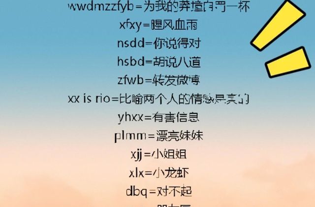 小学生摩斯密码聊天火了班主任看了一脸懵家长也无法破译