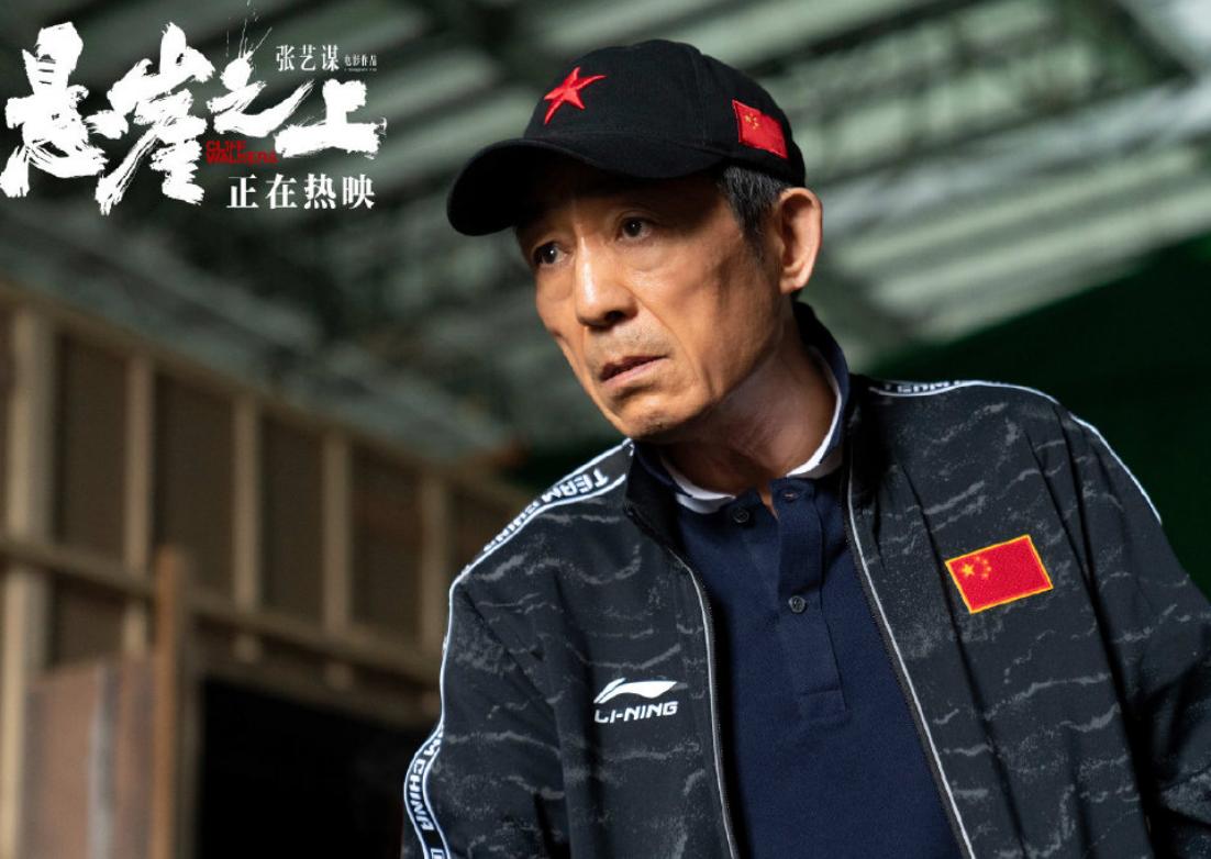 悬崖之上票房逆袭，你的婚礼靠许光汉撑不起来，还是老戏骨稳？休闲区蓝鸢梦想 - Www.slyday.coM