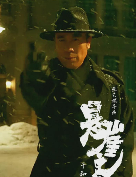 悬崖之上票房逆袭，你的婚礼靠许光汉撑不起来，还是老戏骨稳？休闲区蓝鸢梦想 - Www.slyday.coM