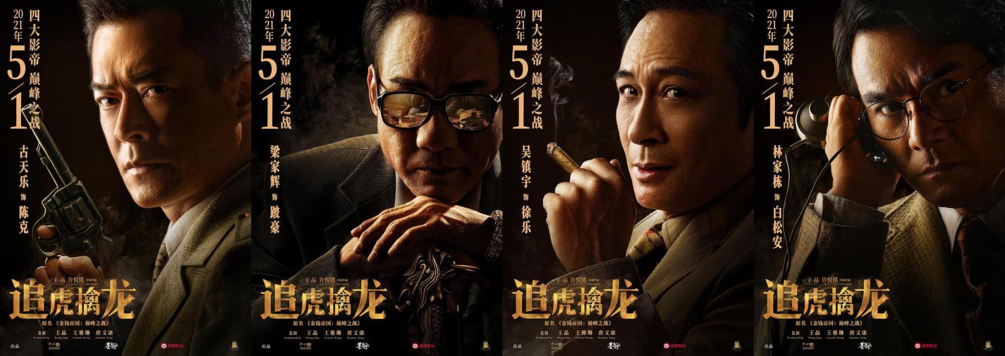 悬崖之上票房反超你的婚礼,真三国无双五一档垫底,马丽再演烂片休闲区蓝鸢梦想 - Www.slyday.coM 悬崖之上票房反超你的婚礼,真三国无双五一档垫底,马丽再演烂片休闲区蓝鸢梦想 - Www.slyday.coM