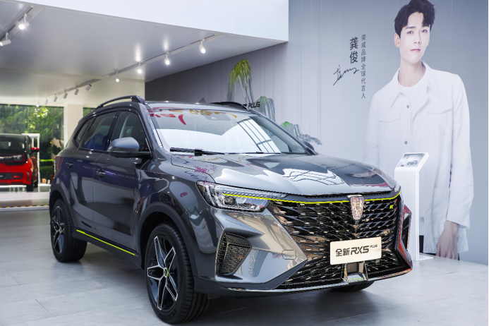 五五购物节上汽荣威专场,超多车型,空前优惠等你来享!