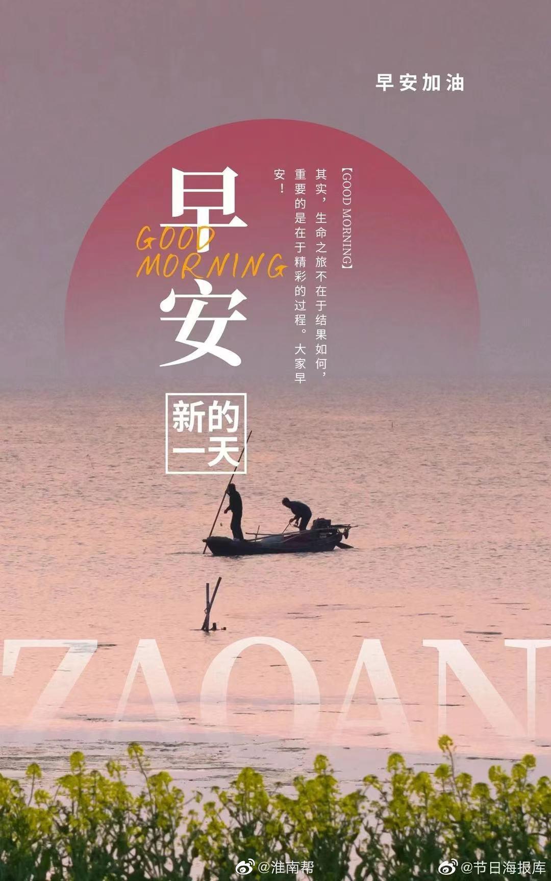 努力的日子才可能过的舒服