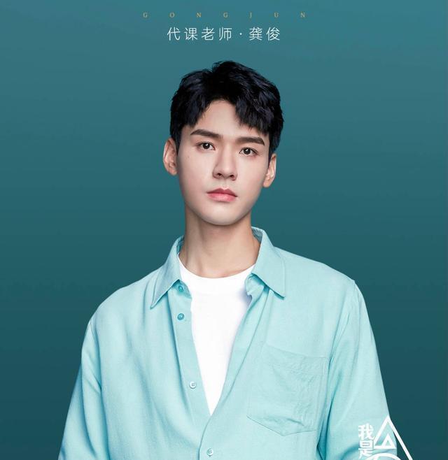 为什么说龚俊和王一博抢资源?龚俊流量人气能超过肖战吗