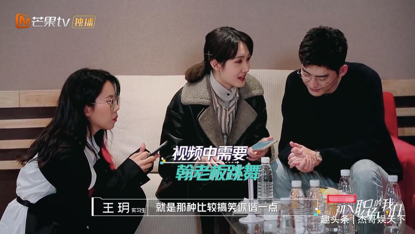 初入职场的我们张翰点评王玥加班另有深意结局已被剧透