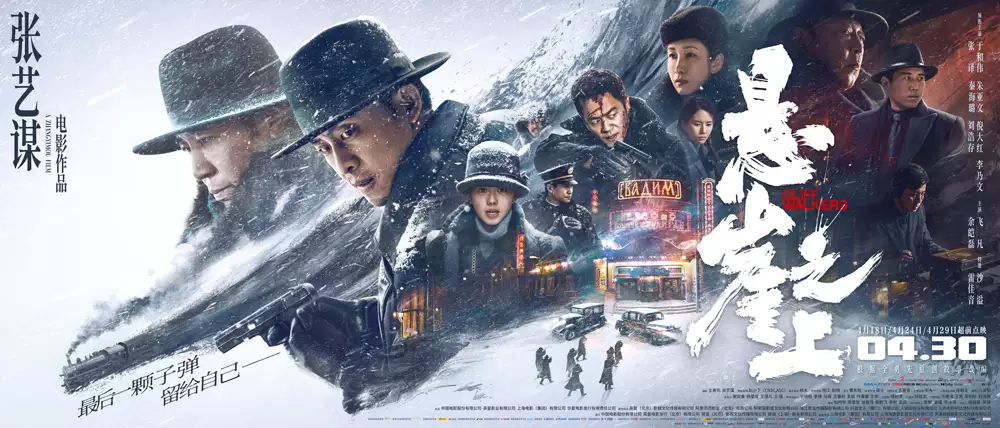 悬崖之上票房反超你的婚礼,真三国无双五一档垫底,马丽再演烂片休闲区蓝鸢梦想 - Www.slyday.coM 悬崖之上票房反超你的婚礼,真三国无双五一档垫底,马丽再演烂片休闲区蓝鸢梦想 - Www.slyday.coM