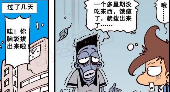 古老师两大方法堪比残酷折磨骨瘦如柴之后肉山解脱了
