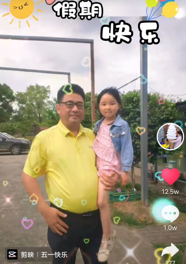 郭威全家出游,许敏牵着奇奇,许舅舅抱着悦悦