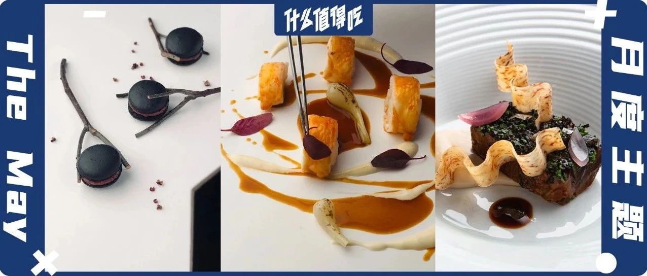 刘禾森：少年主厨的成长之路｜青年的力量|蚝油|中餐|餐饮|餐厅|台北_新浪新闻