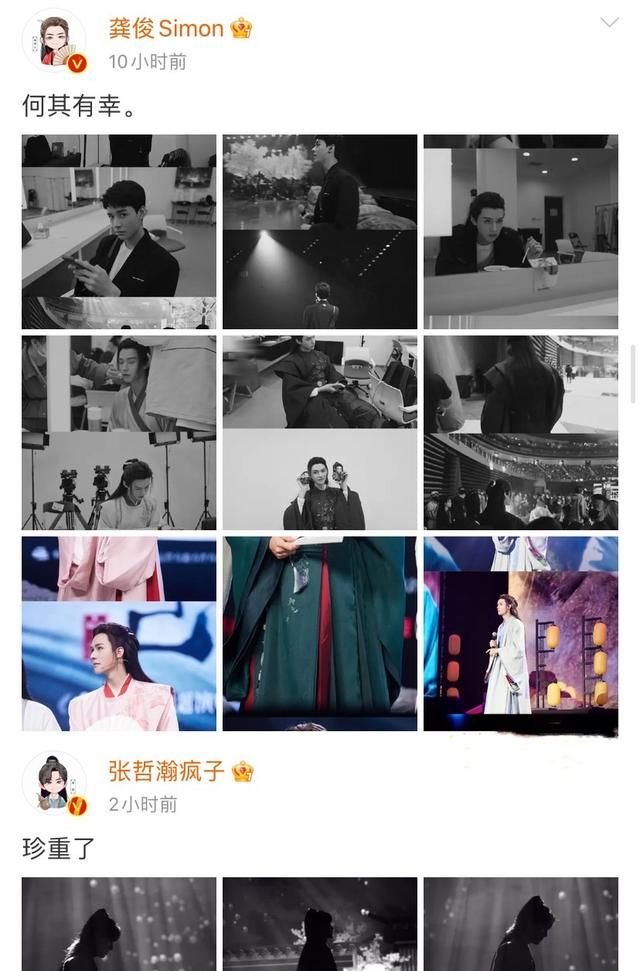 不抢热度连热搜都分开上山河令全员上头这剧组太勇了