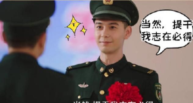 《号手就位》夏拙,欧阳俊性格差异大,网友入戏深,官微出来端水