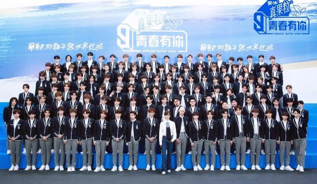 青3停止录制余景天因身体原因退赛出道团会成什么样