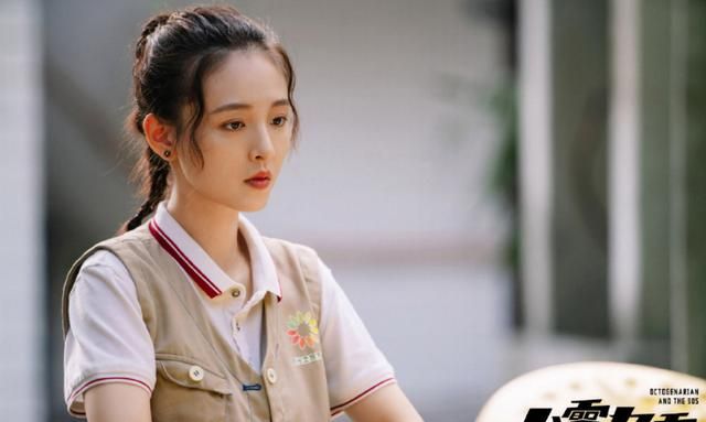 八零九零乔伊缠住过三爽被叶小妹发现老人打架令她为难