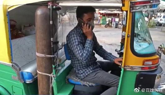 印度一市民把三轮车改造成救护车,希望一直服务到疫情结束休闲区蓝鸢梦想 - Www.slyday.coM 印度一市民把三轮车改造成救护车,希望一直服务到疫情结束休闲区蓝鸢梦想 - Www.slyday.coM