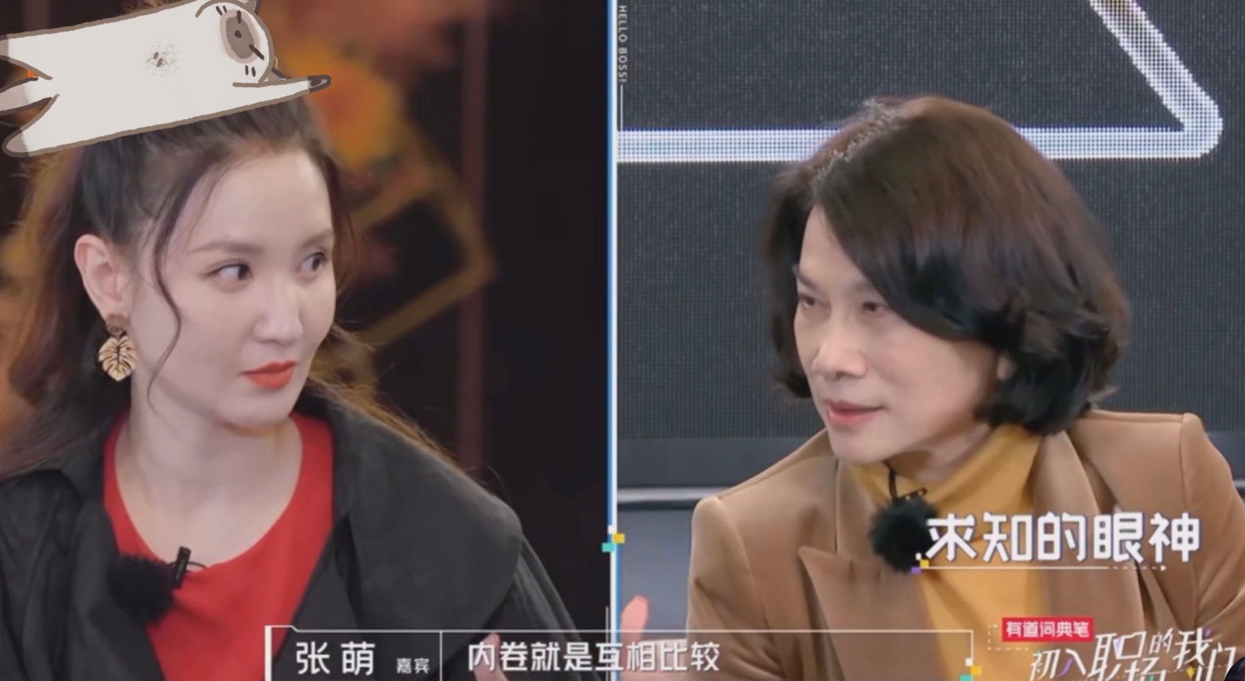 苏芒理解的内卷,充分表达了自视精英阶层的居高临下