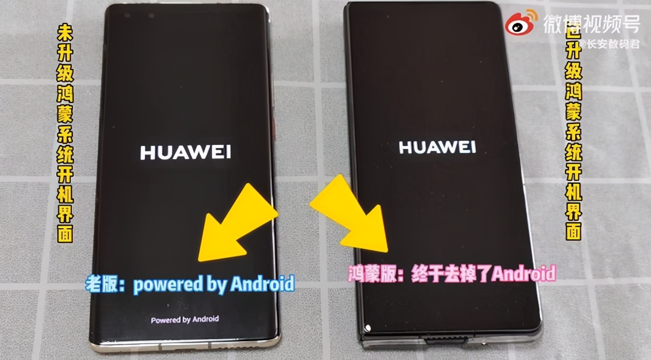 抓紧感受下华为鸿蒙手机端开机界面确认